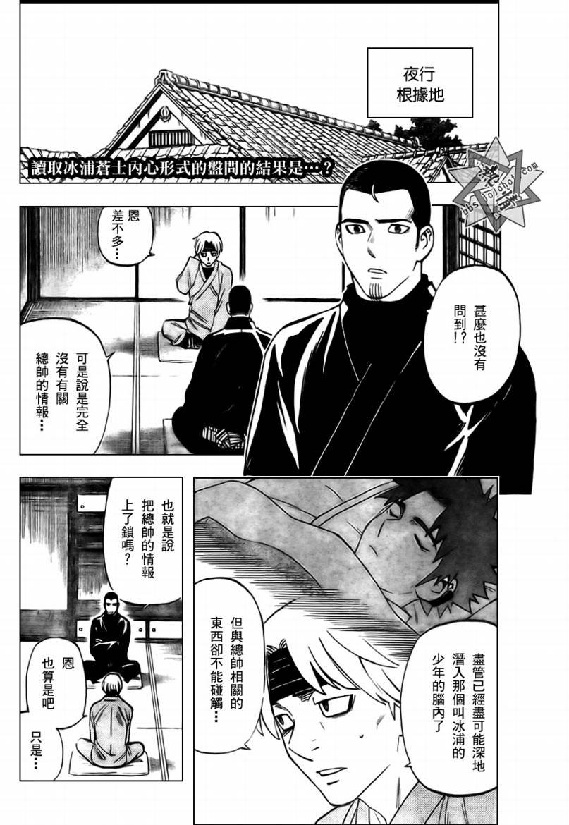 第282话