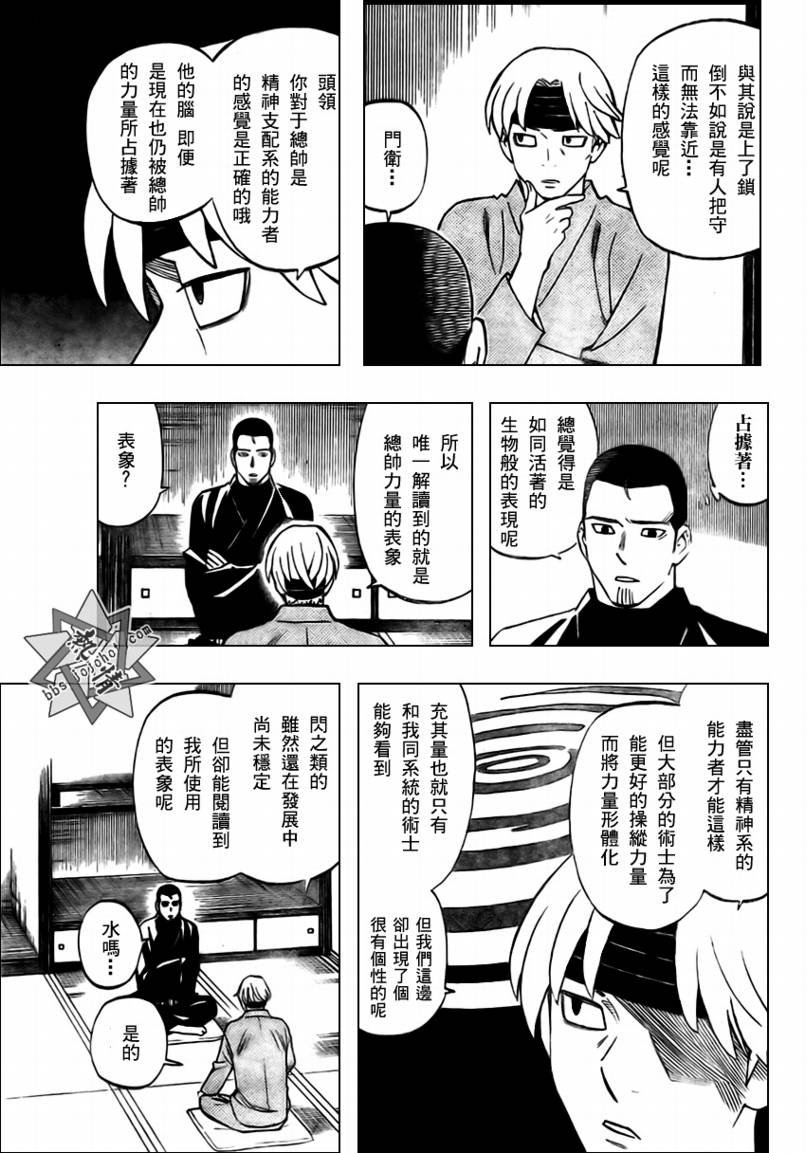 第282话