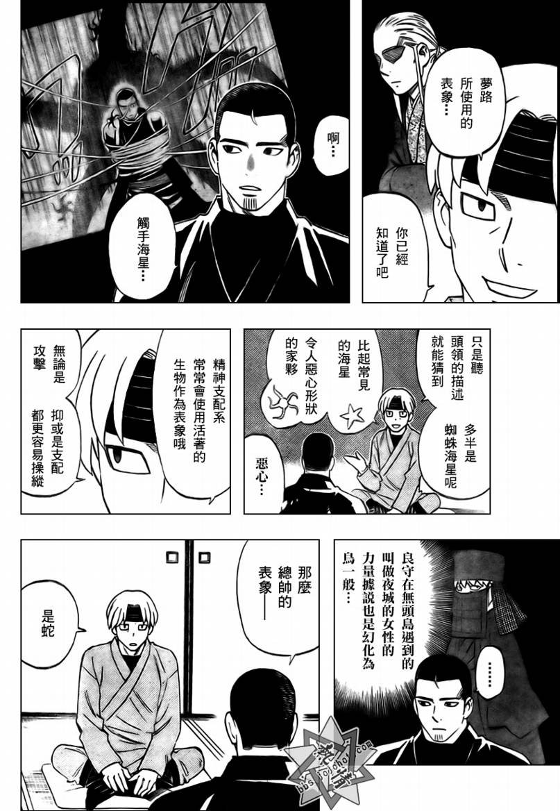 第282话