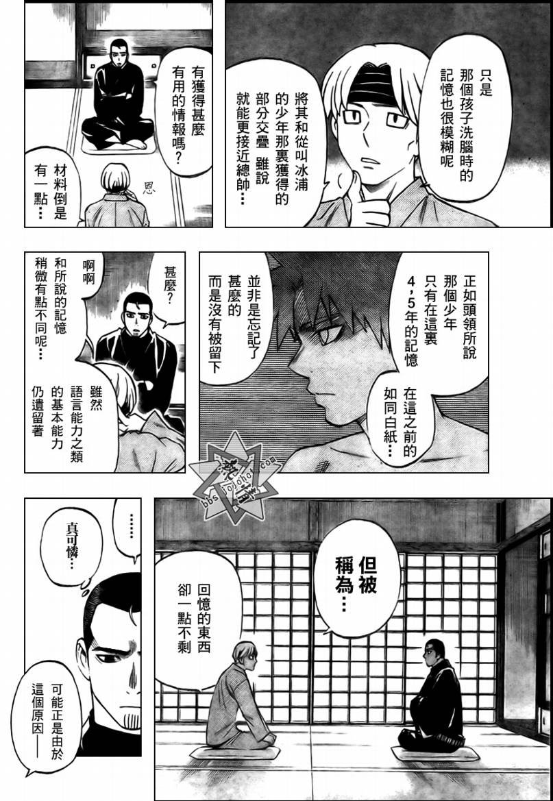 第282话