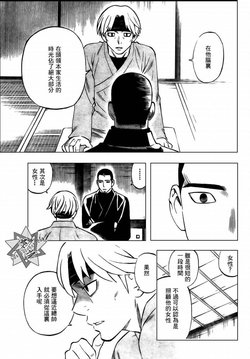 第282话