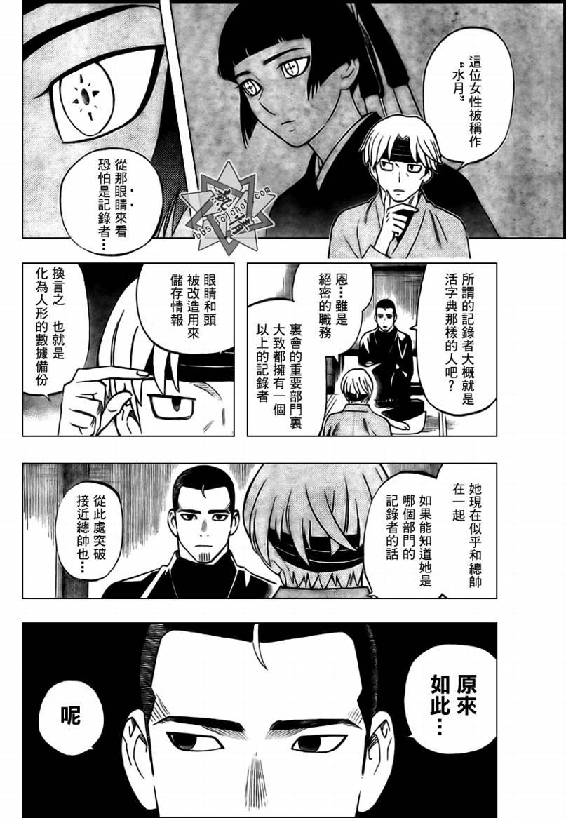 第282话