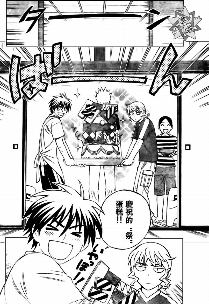 第282话
