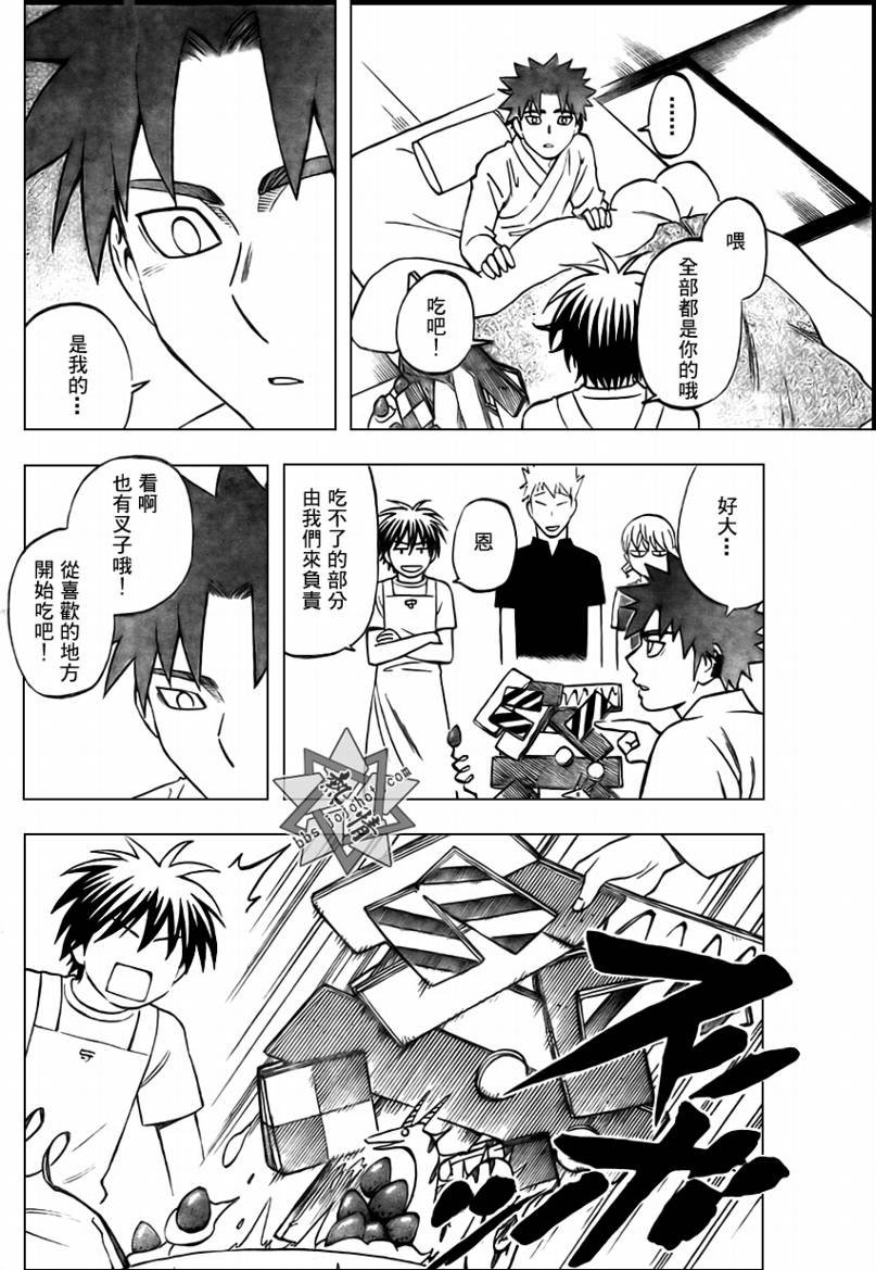 第282话