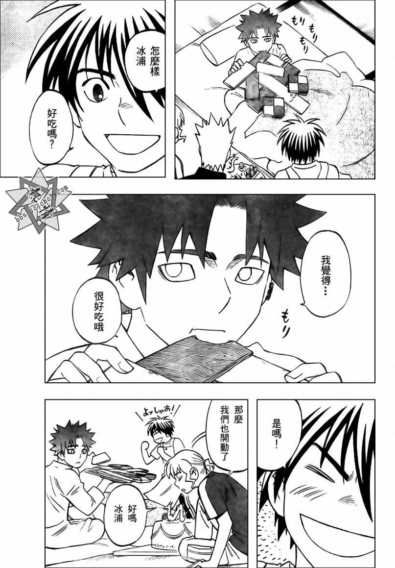 第282话