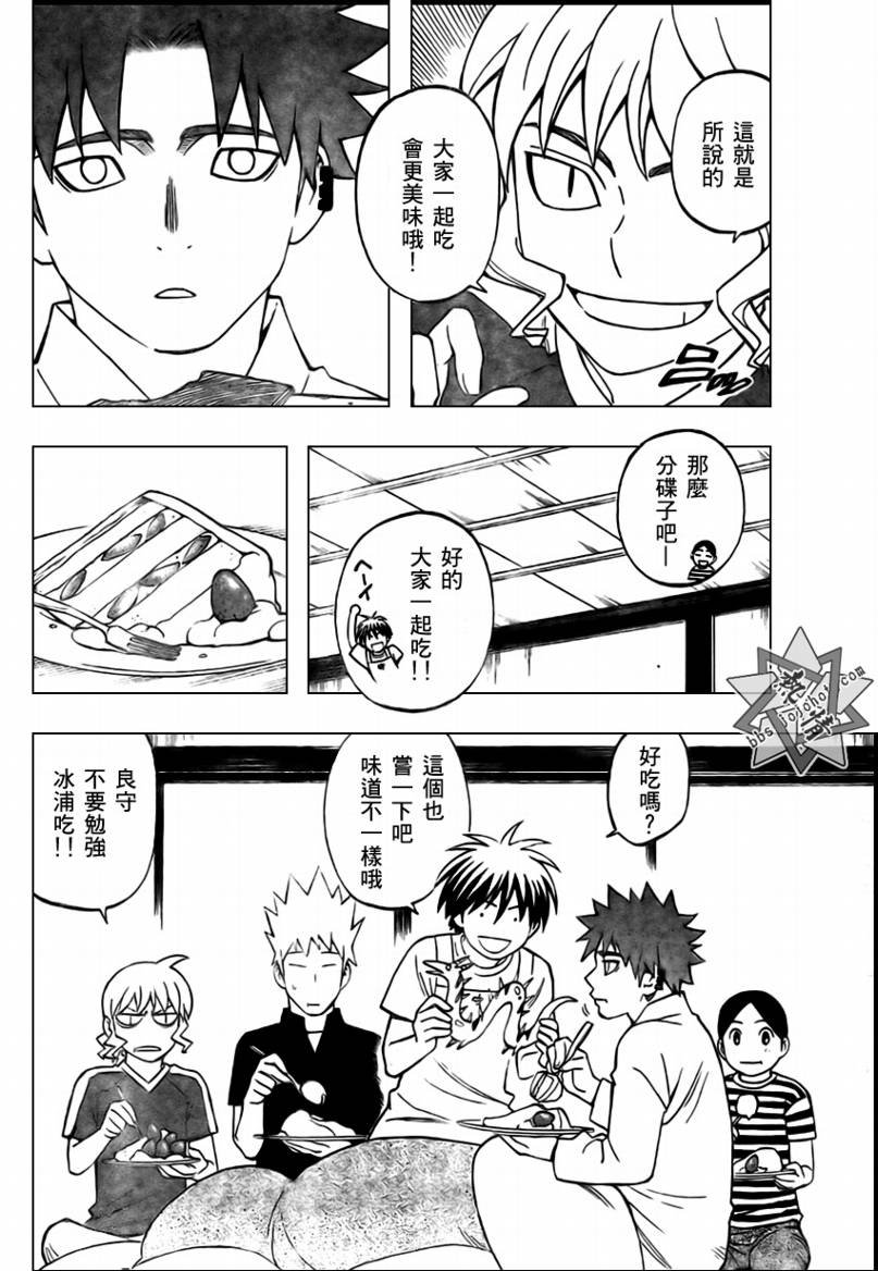 第282话