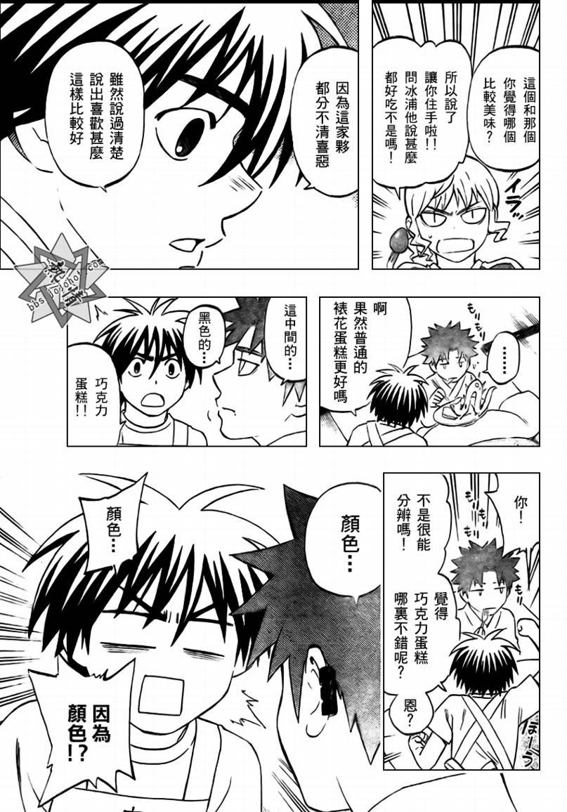 第282话