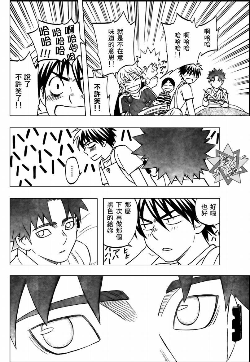 第282话