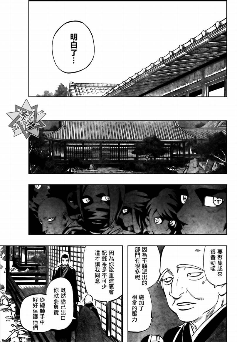 第282话