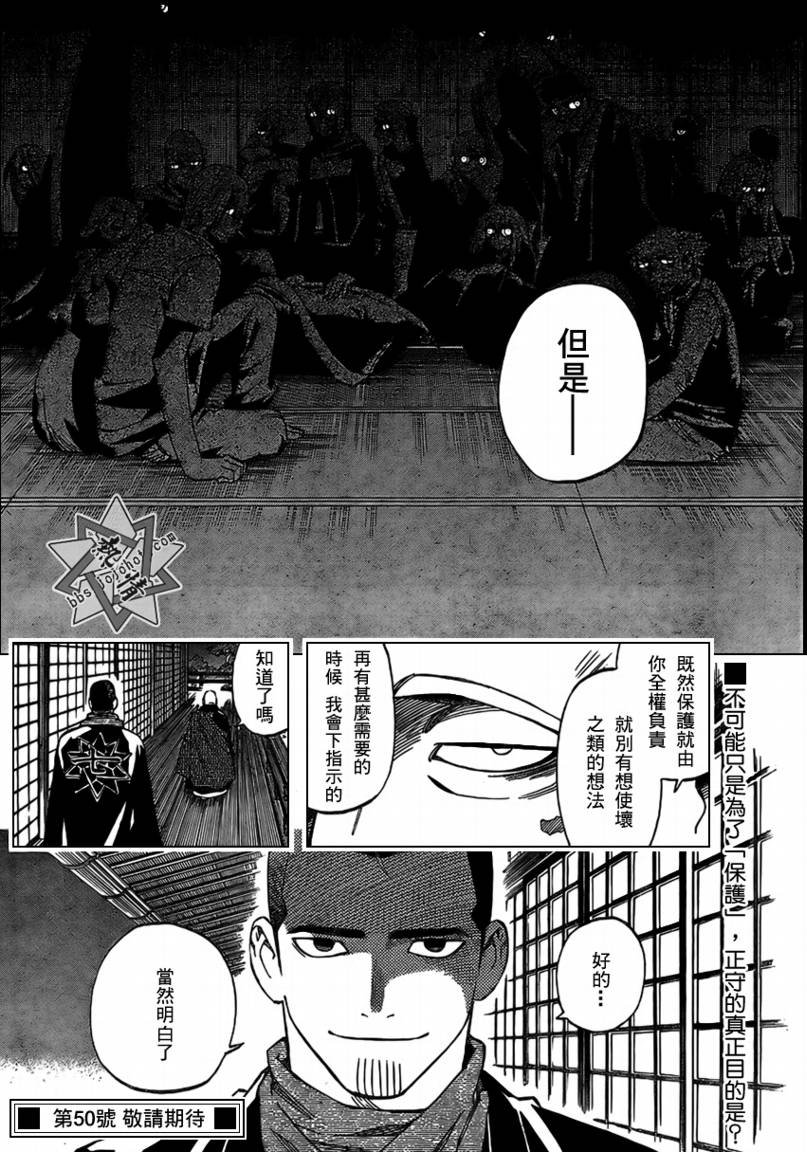 第282话