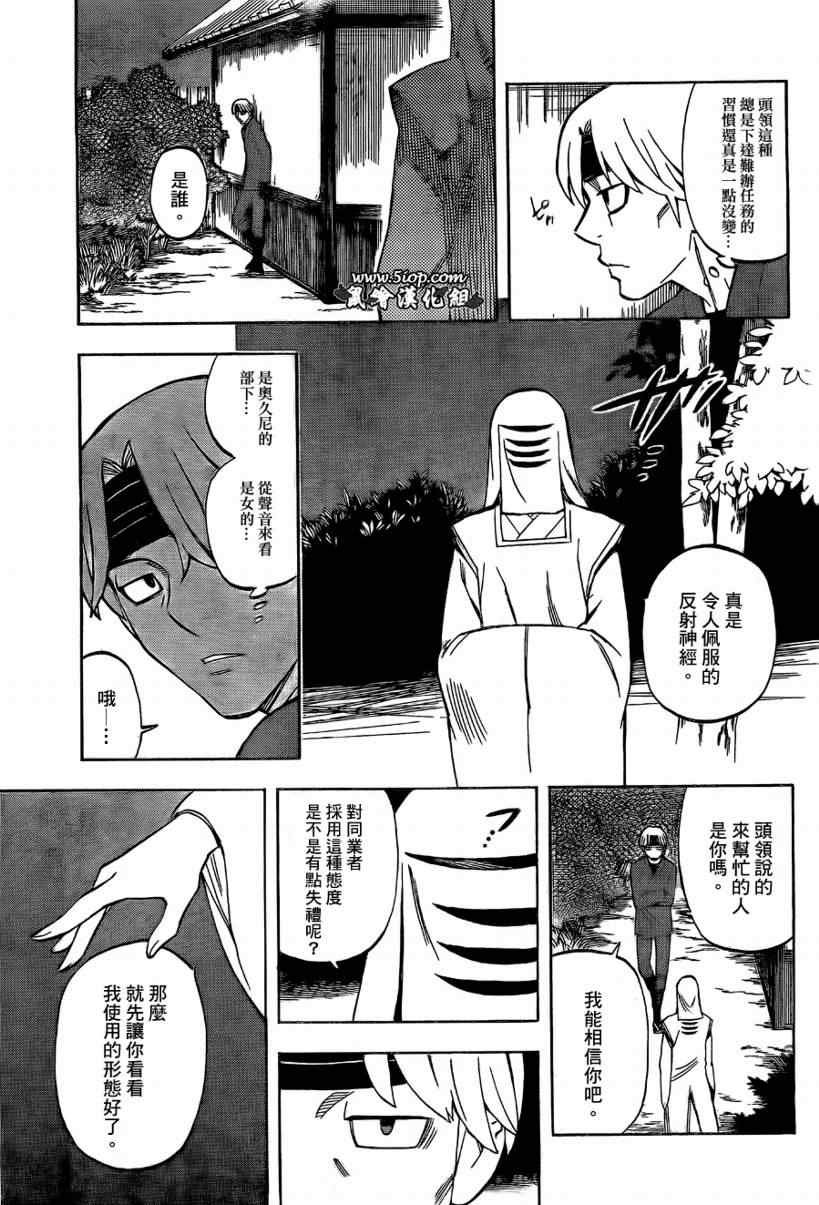 第283话
