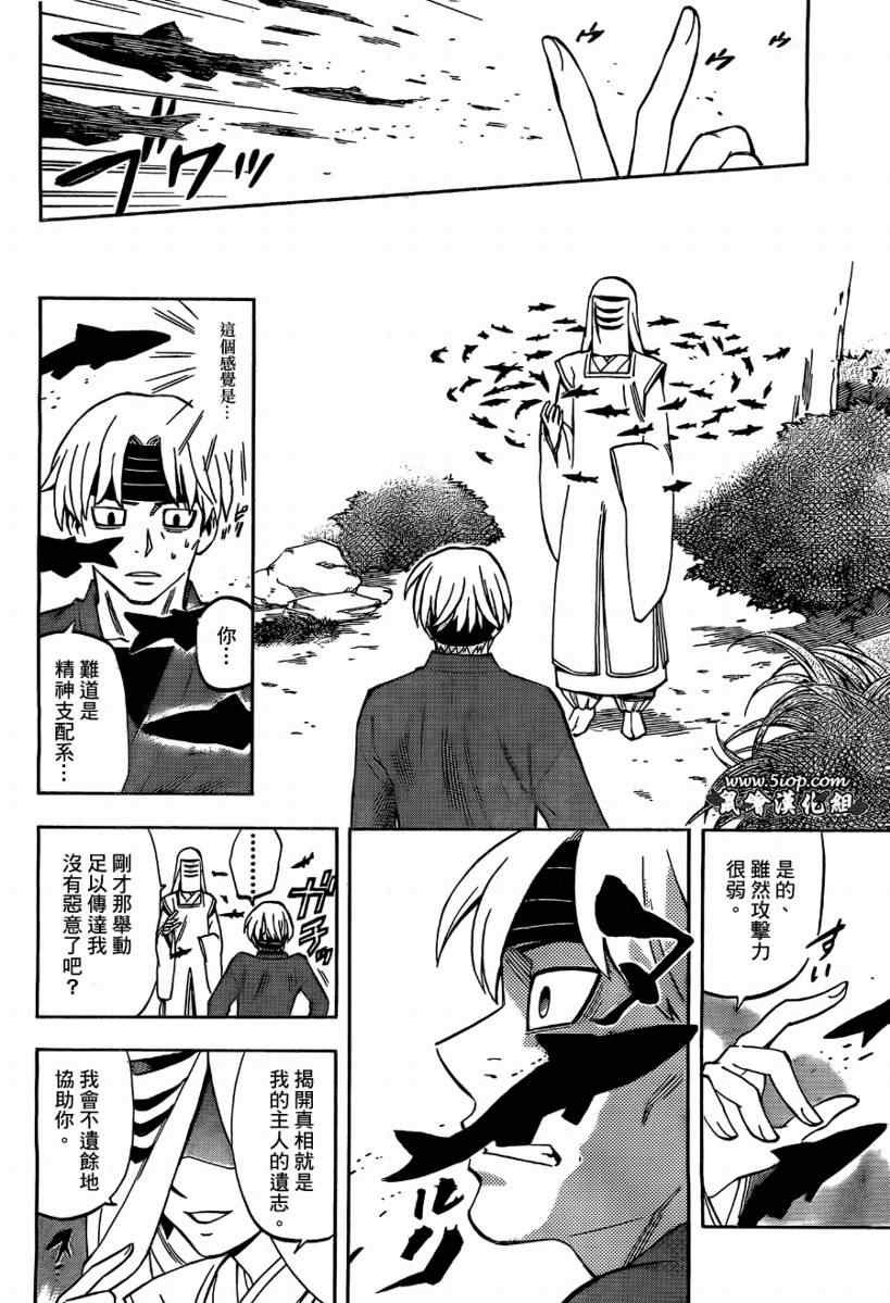 第283话