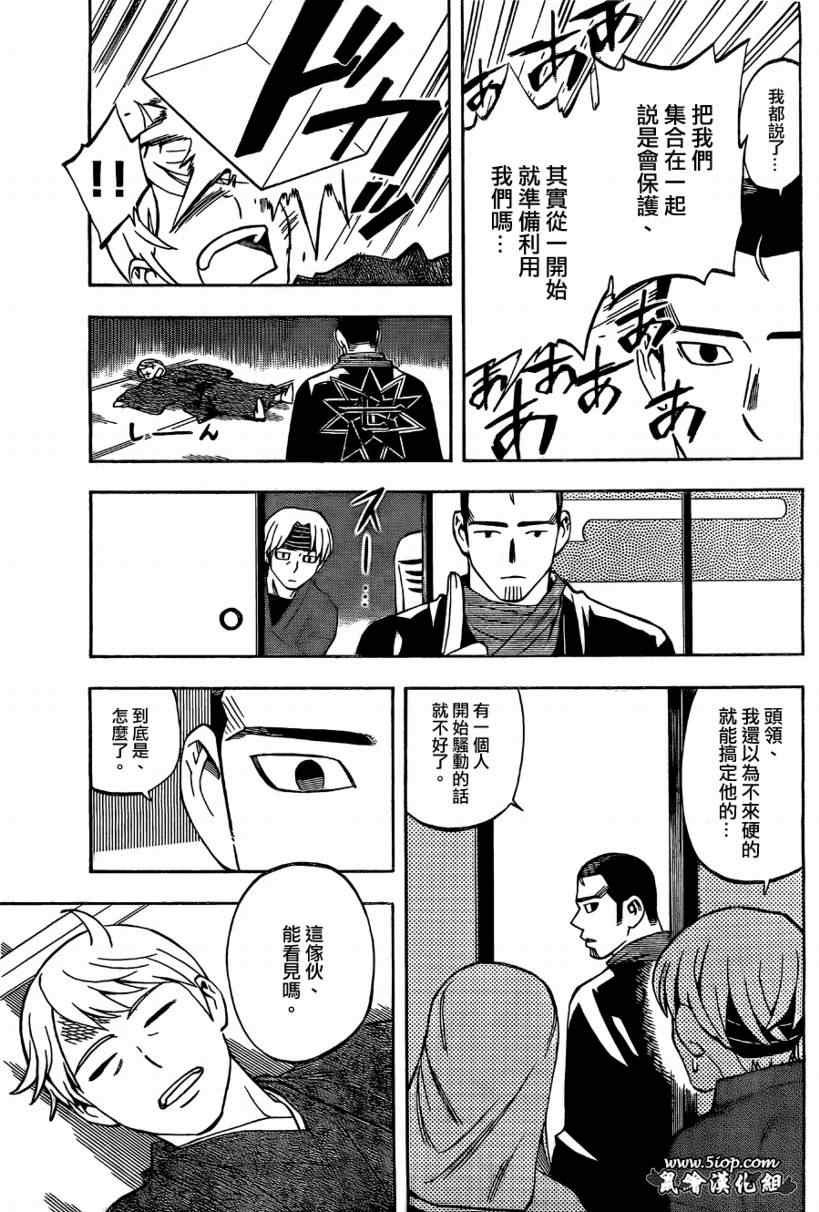 第283话