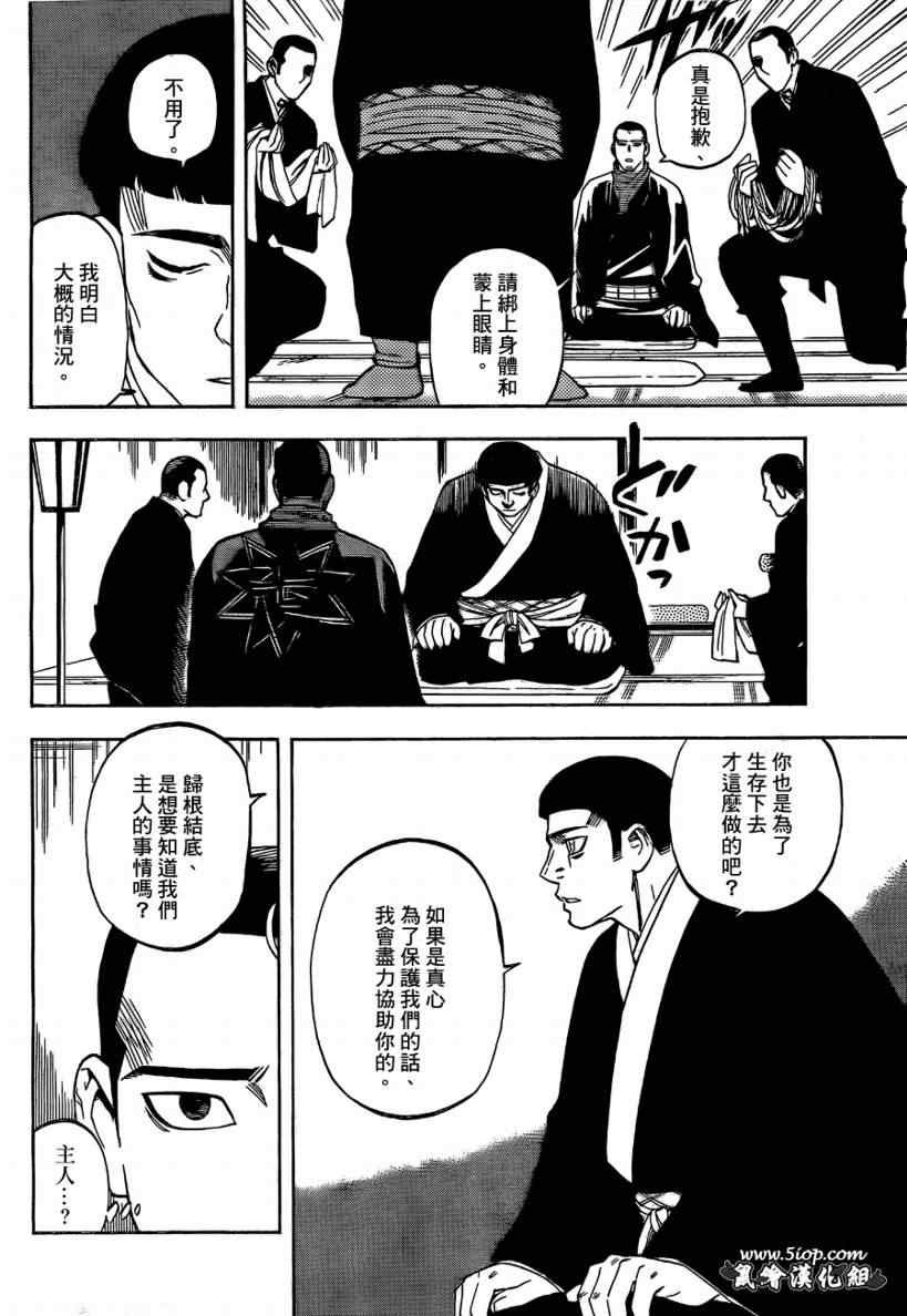 第283话