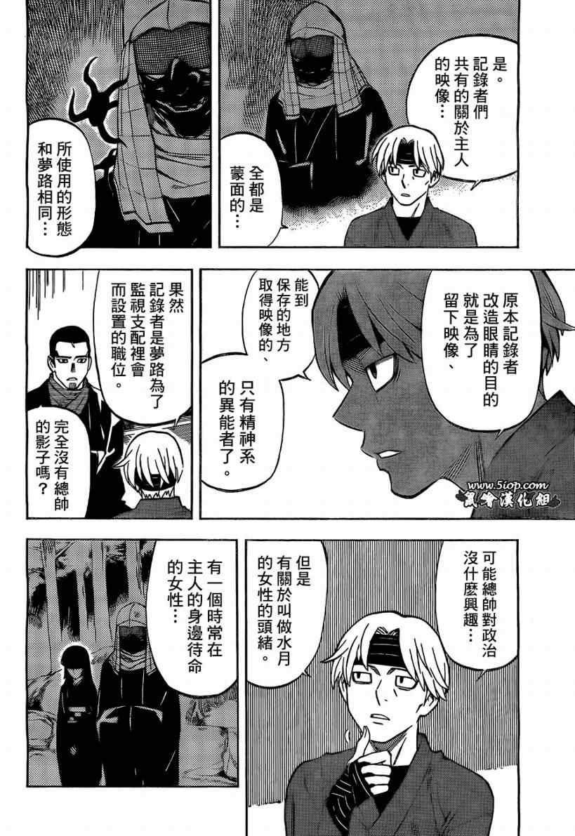 第283话