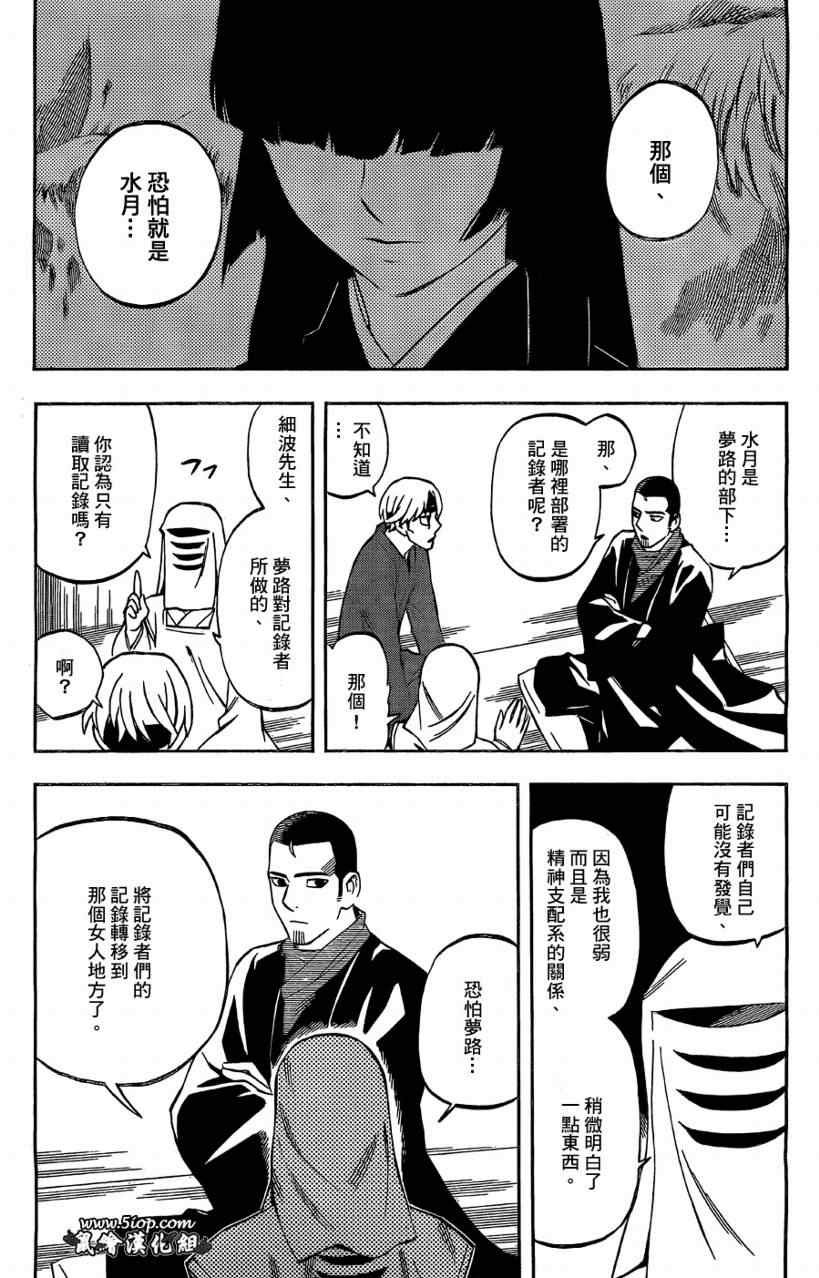 第283话