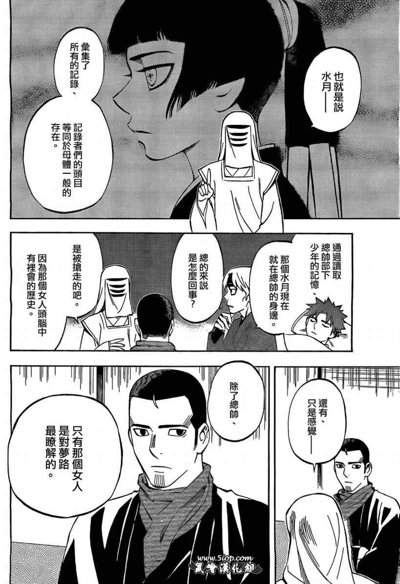第283话