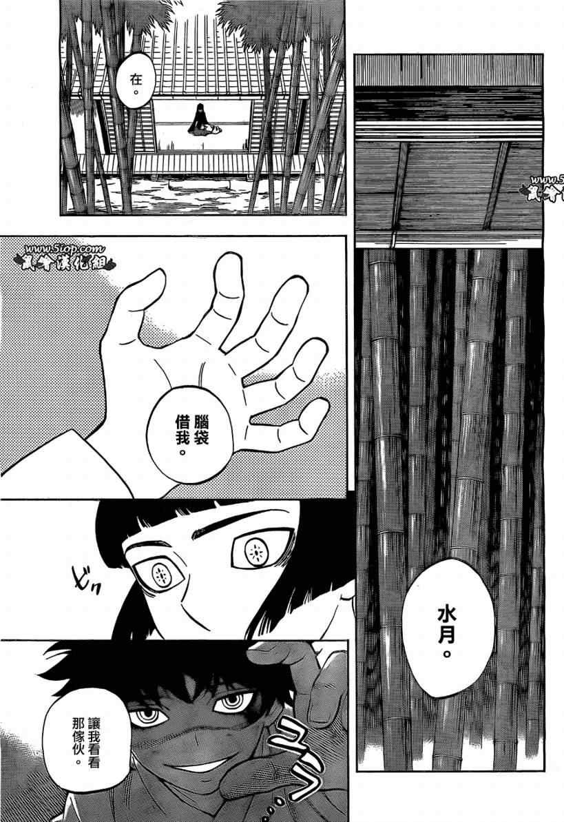 第283话