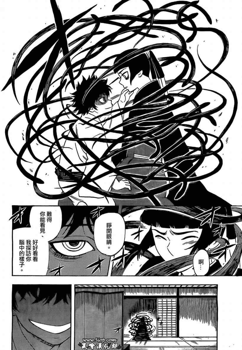 第283话