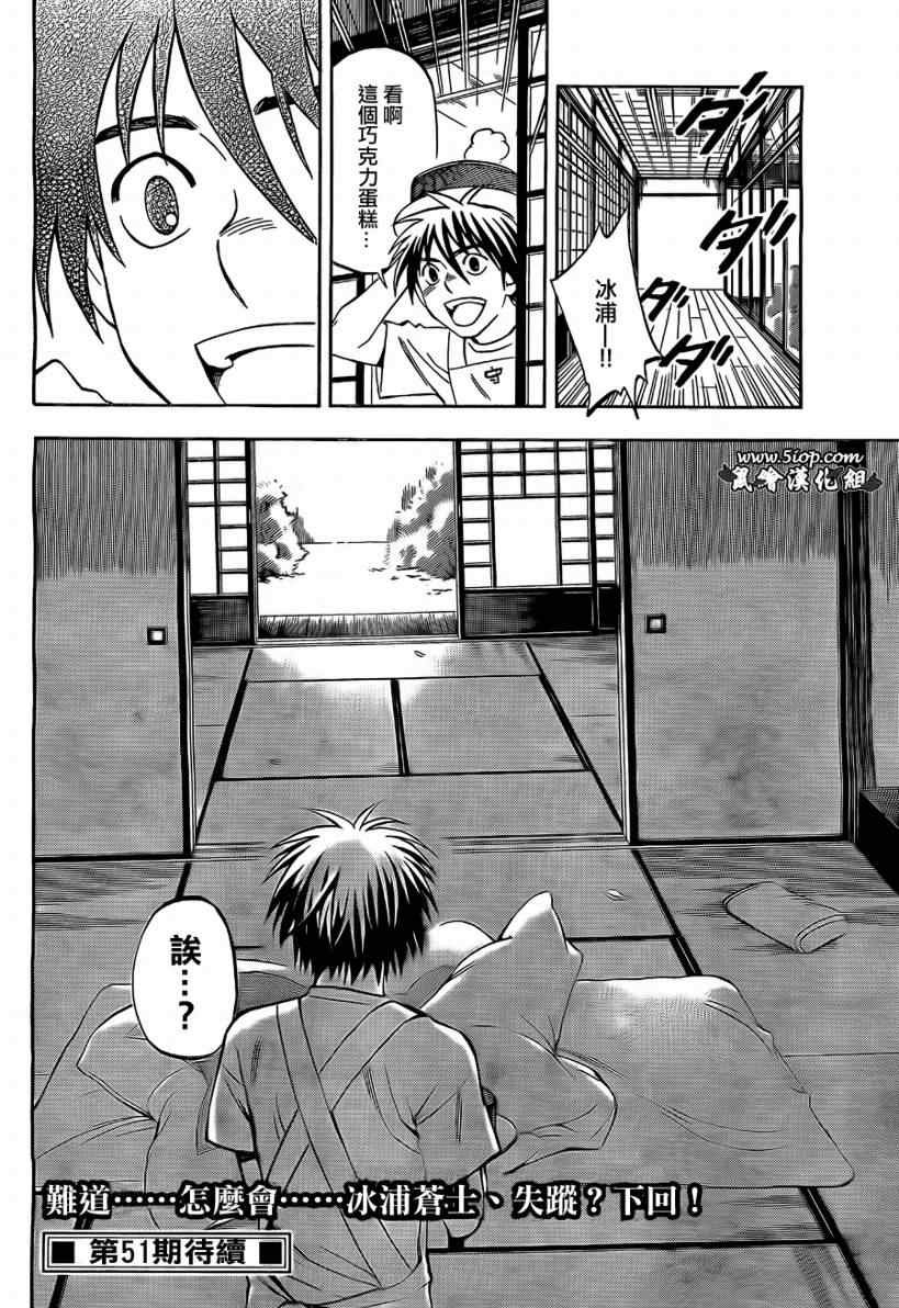 第283话