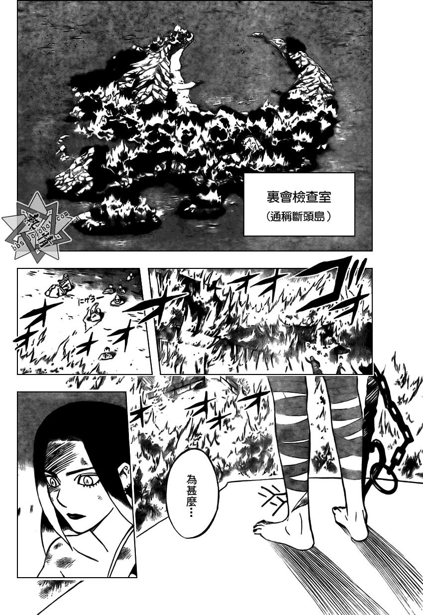 第284话