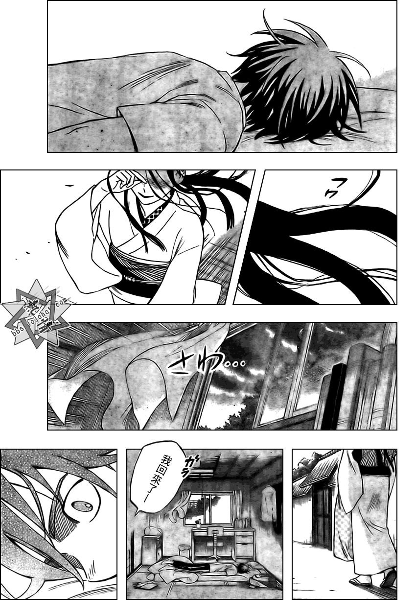第284话