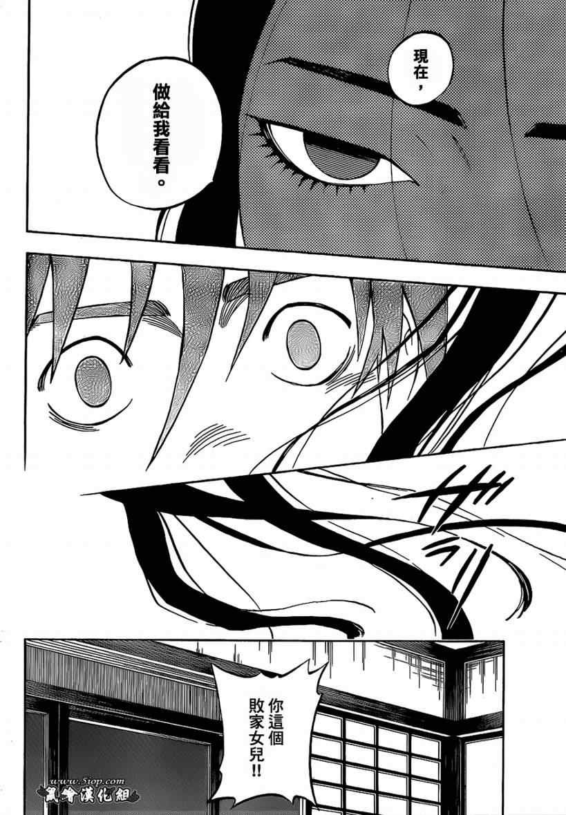 第285话