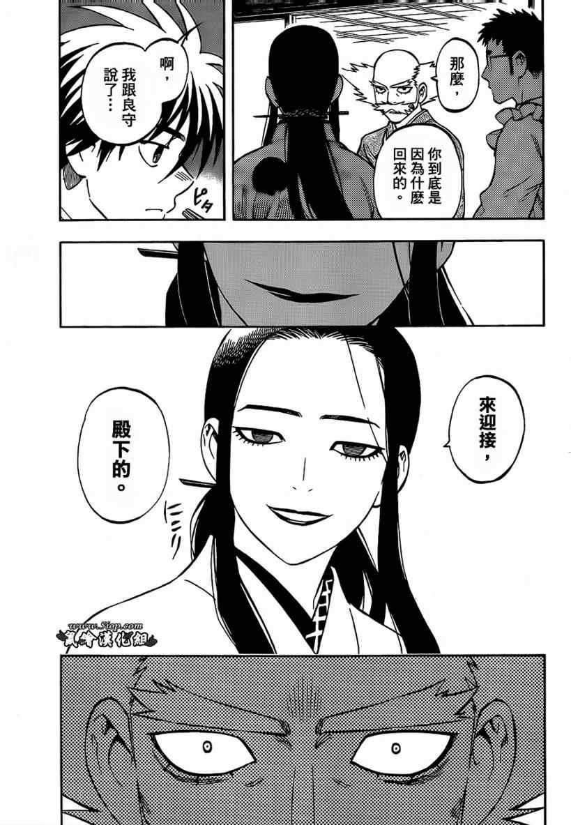 第285话