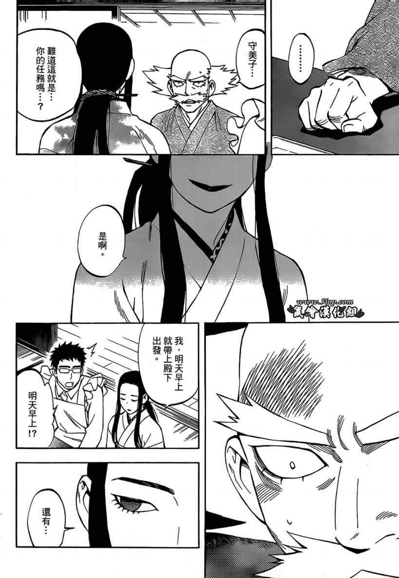 第285话