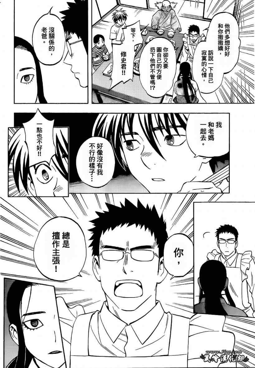 第285话