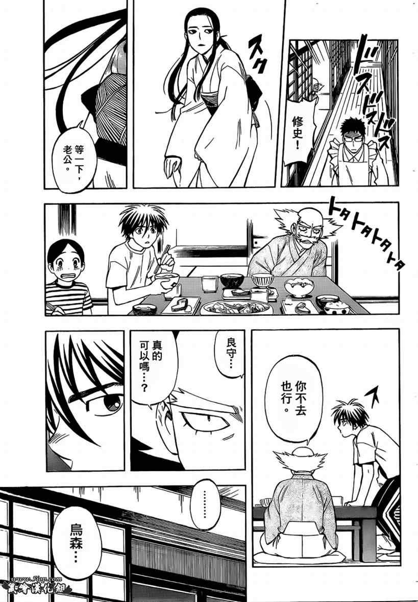 第285话