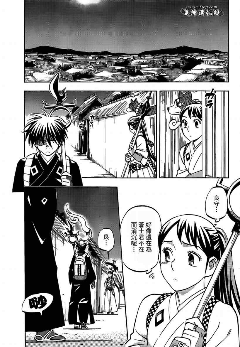 第285话