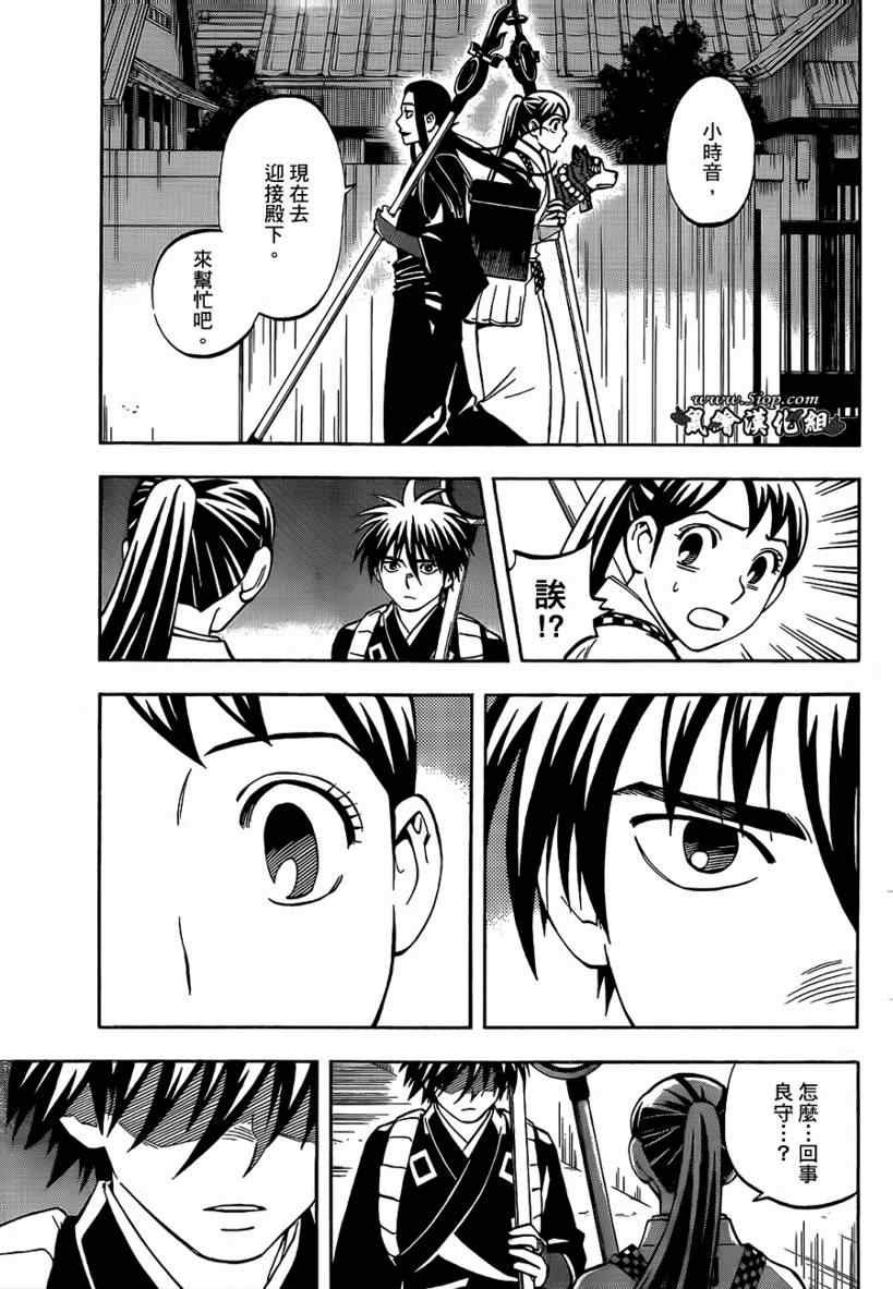 第285话