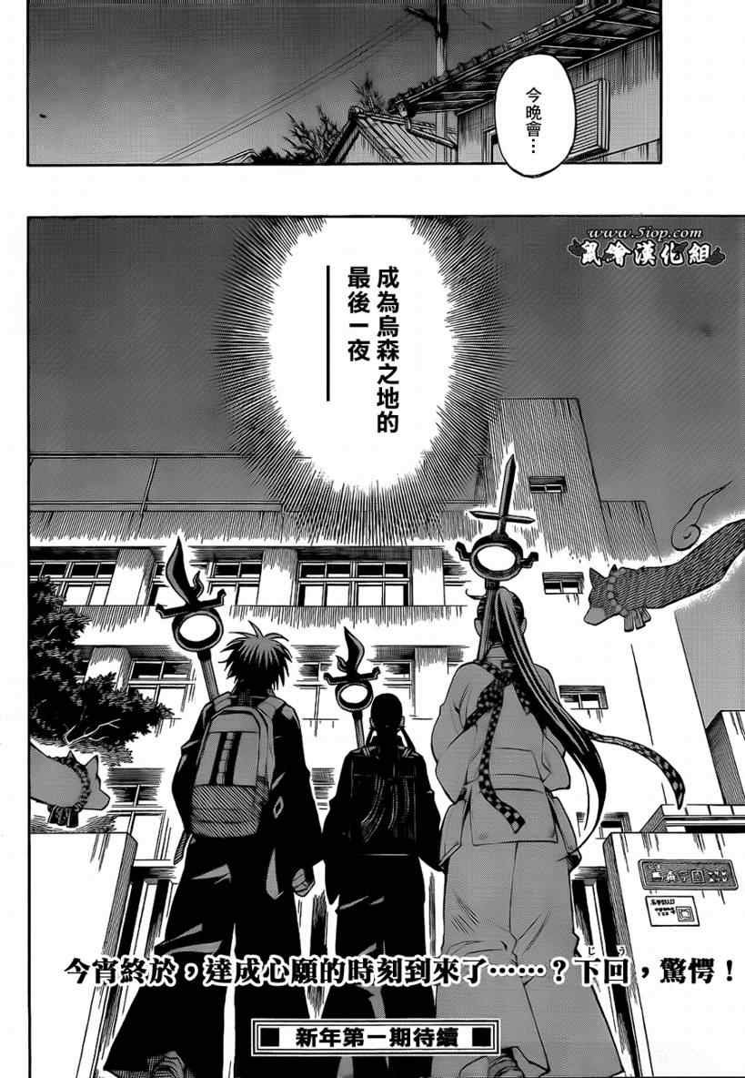 第285话