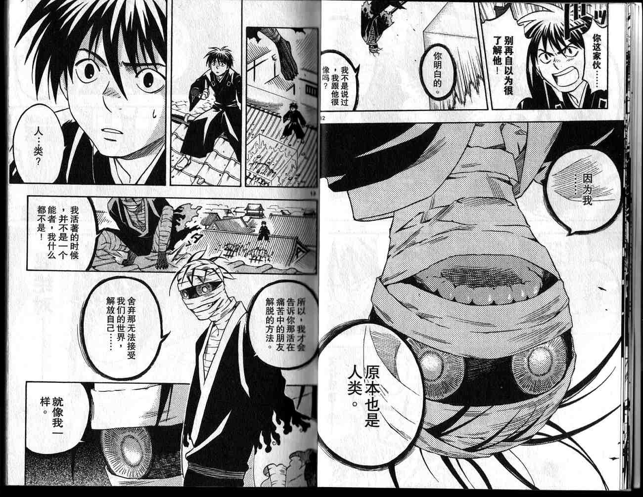 第13卷