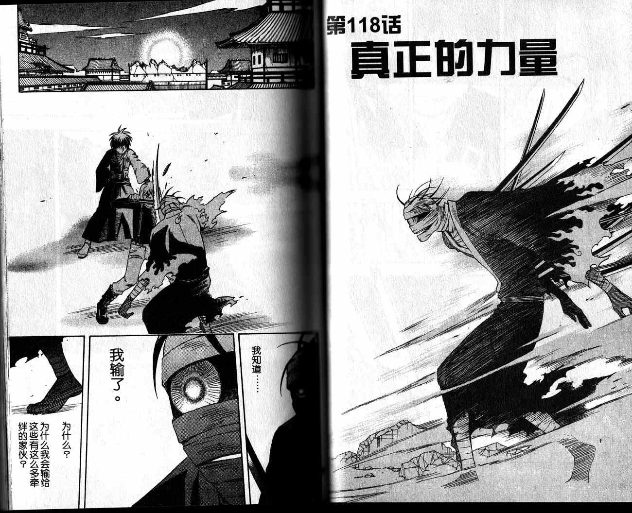 第13卷