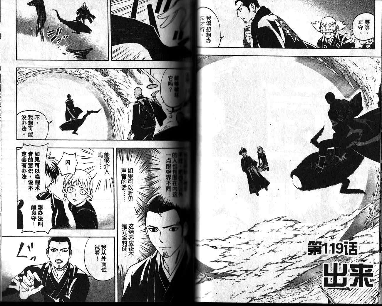 第13卷