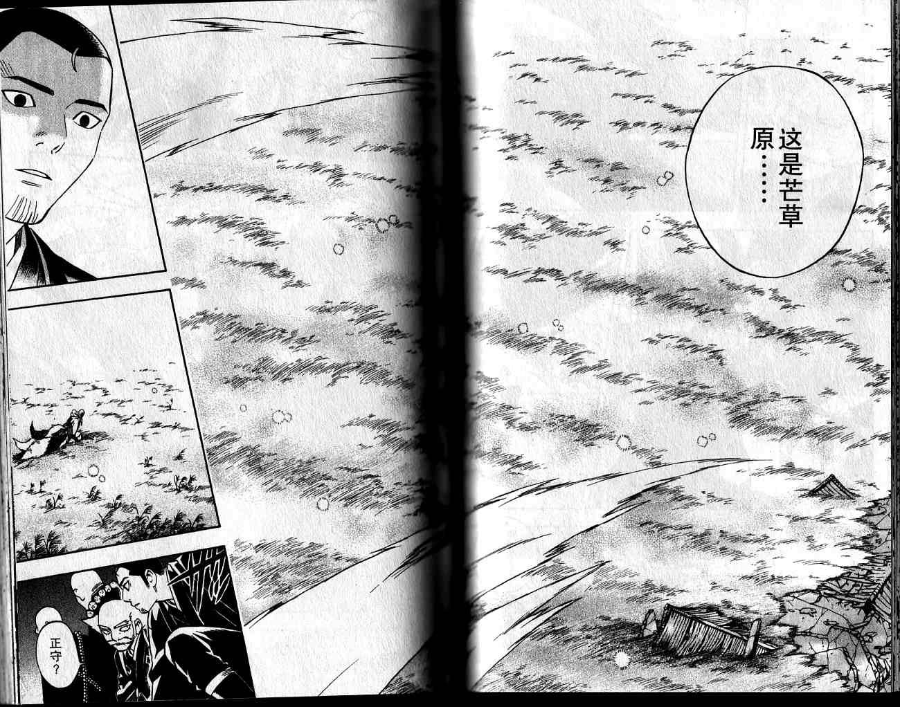 第13卷