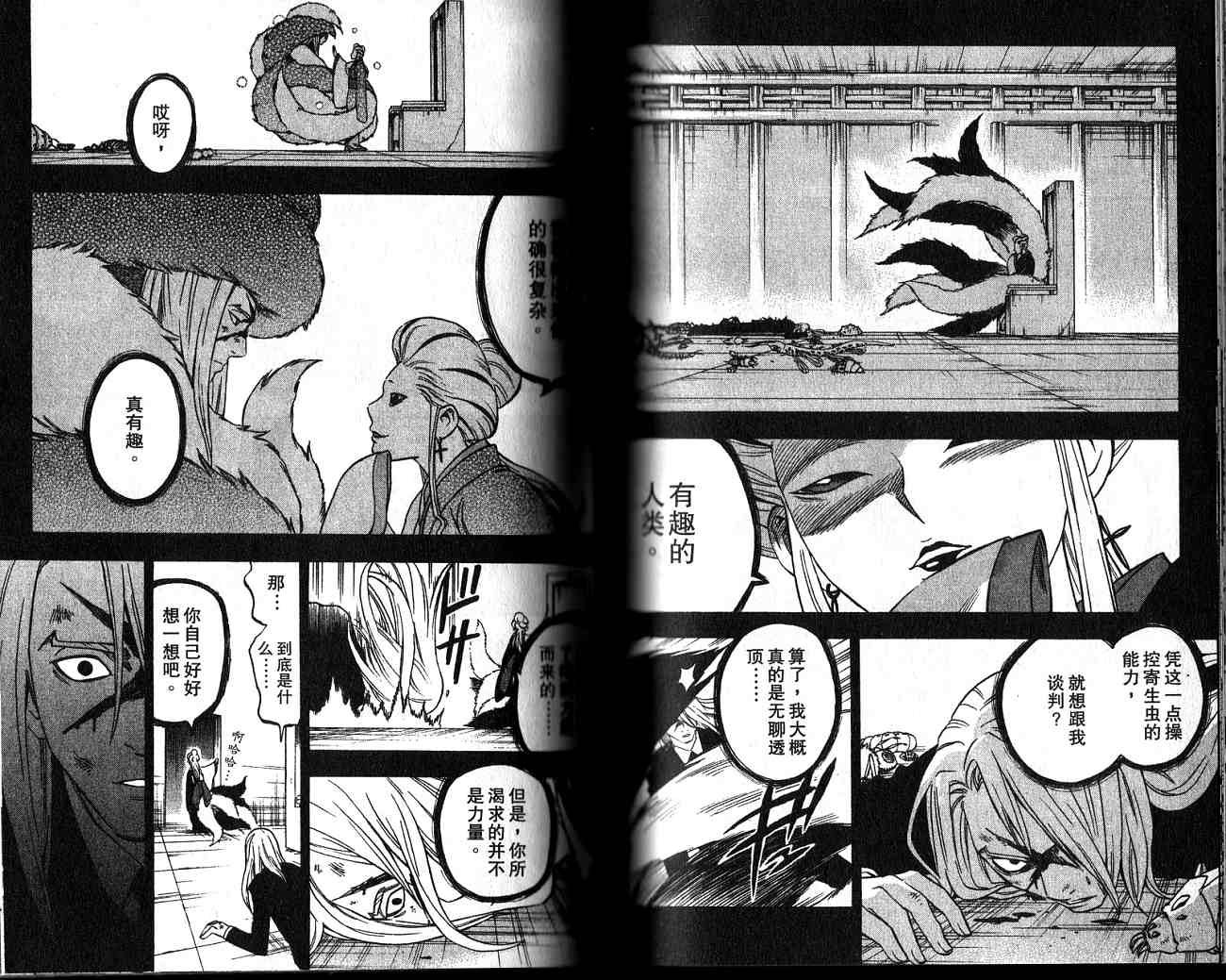 第13卷
