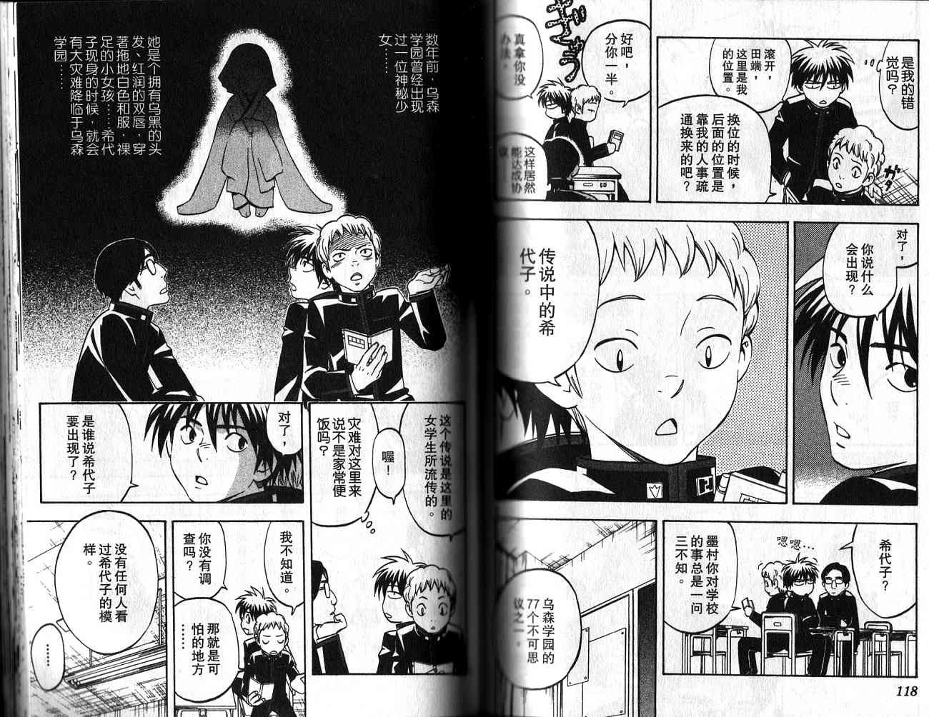 第13卷