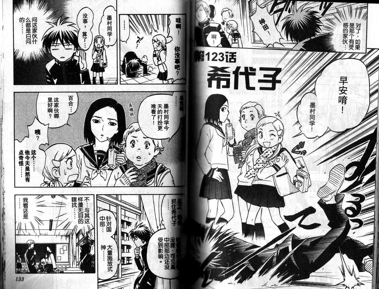 第13卷