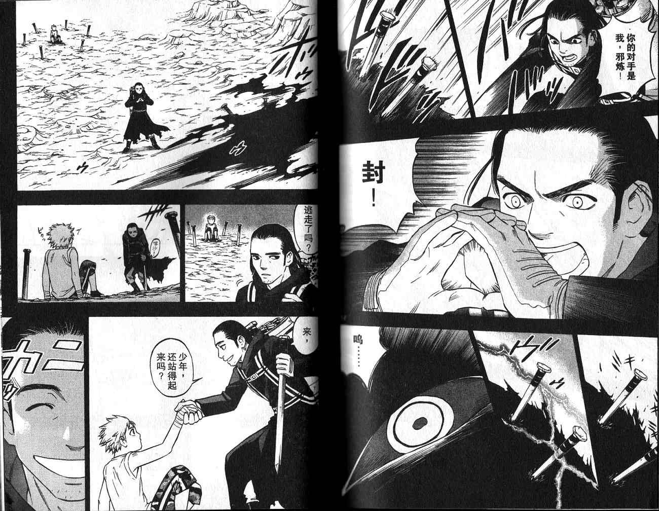 第13卷