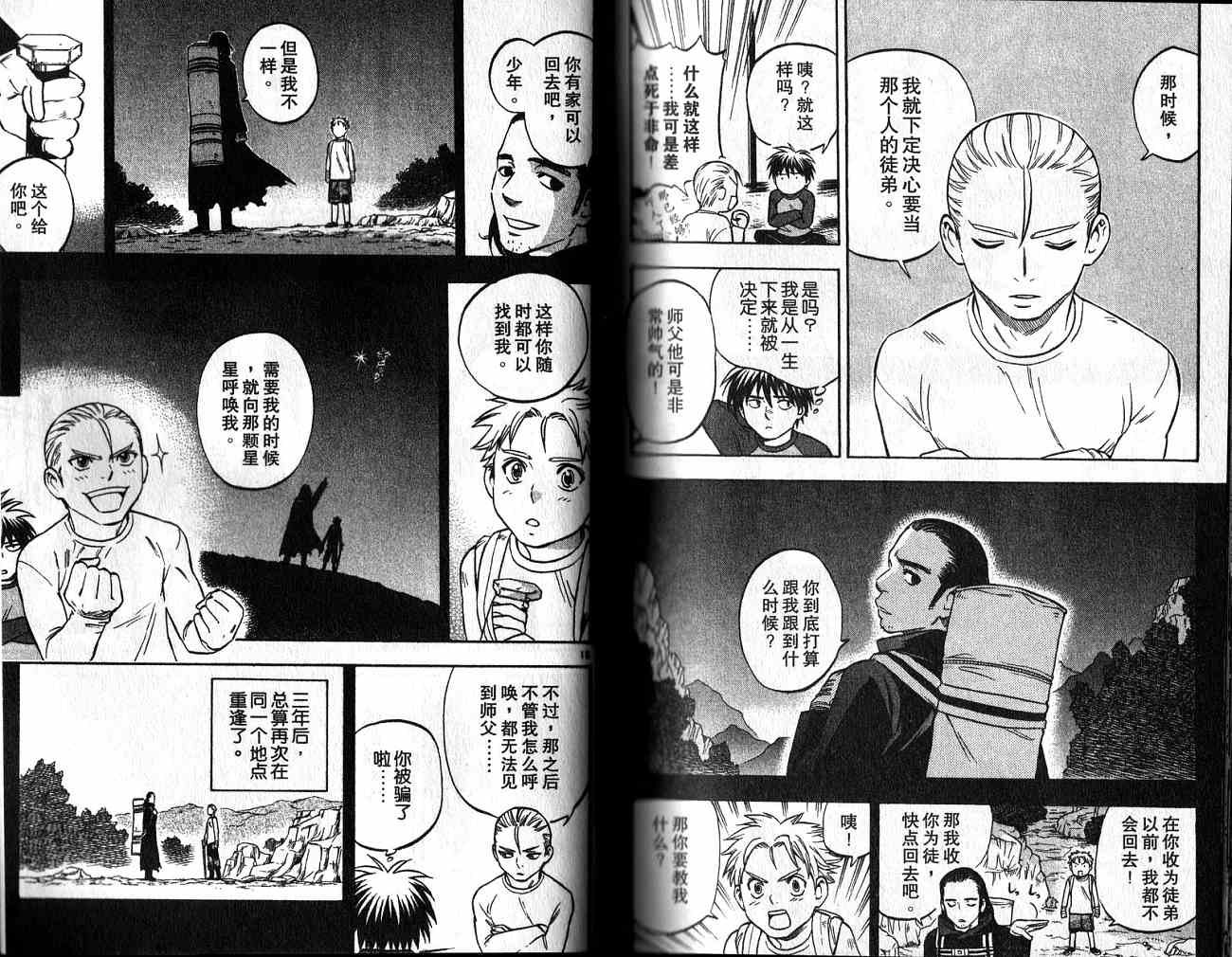 第13卷