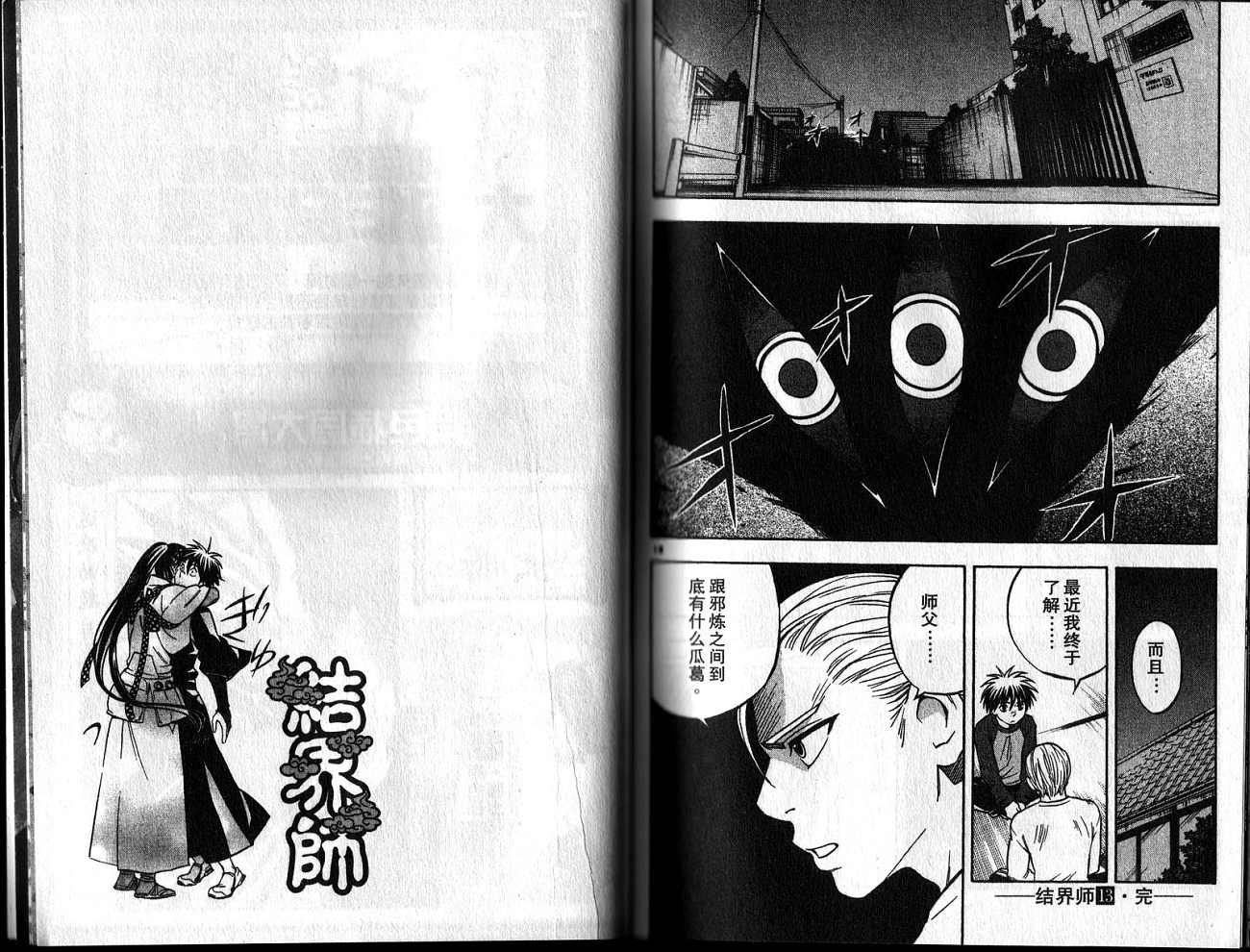 第13卷