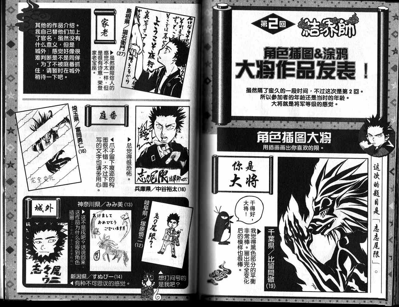 第13卷