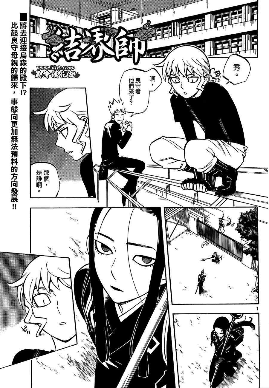 第286话