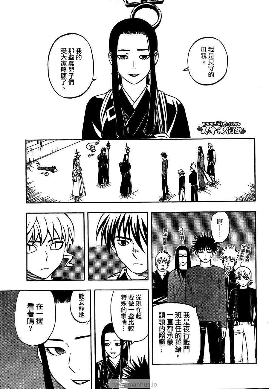 第286话
