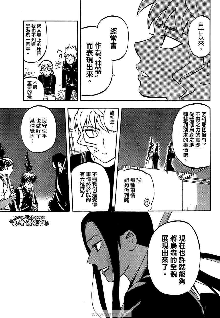 第286话