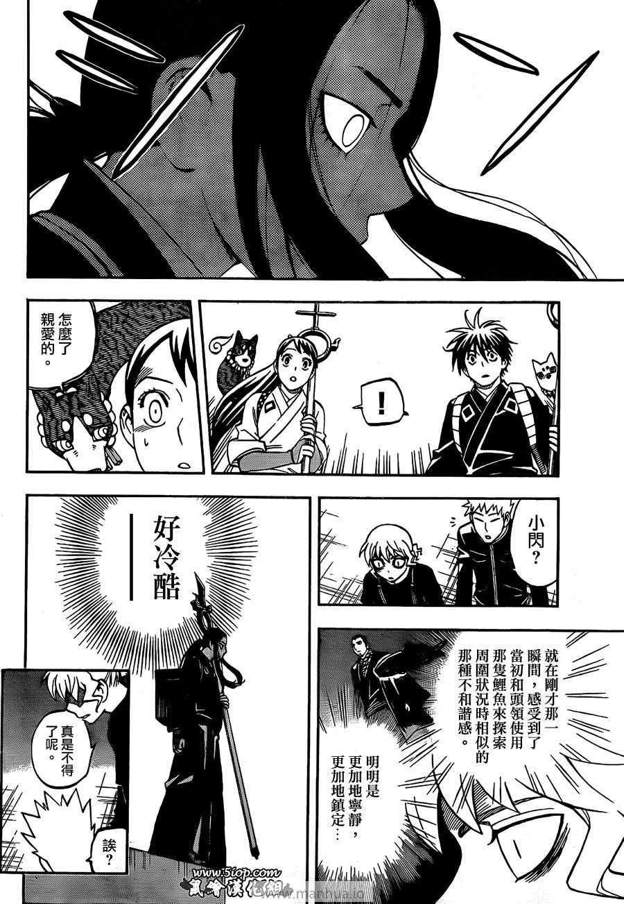 第286话