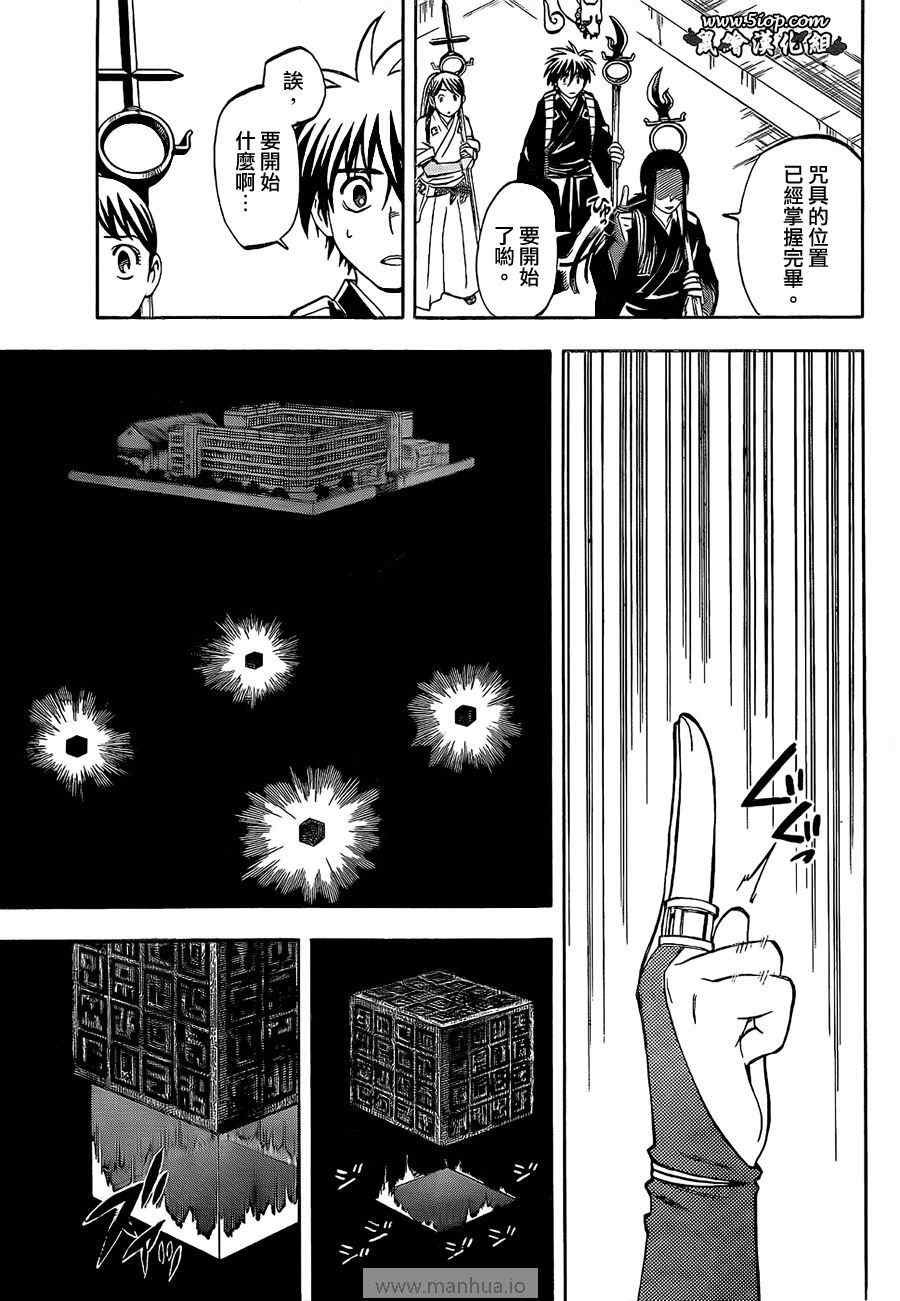 第286话